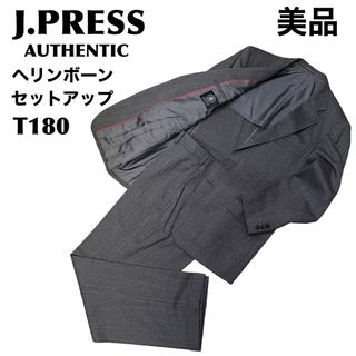 ジェイプレス メンズスーツの通販 100点以上 | J.PRESSのメンズを買う