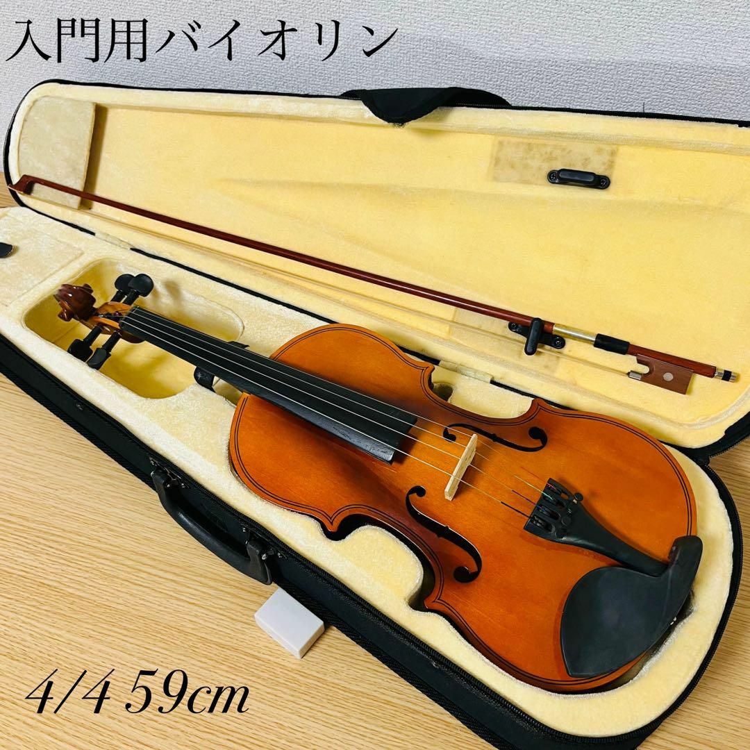 入門用バイオリン 4/4 全長 59cm | フリマアプリ ラクマ