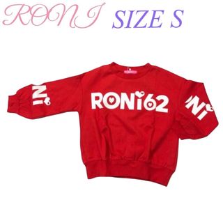 ロニィ(RONI)のKK21 RONI 2 長袖ルーズスウェット(その他)