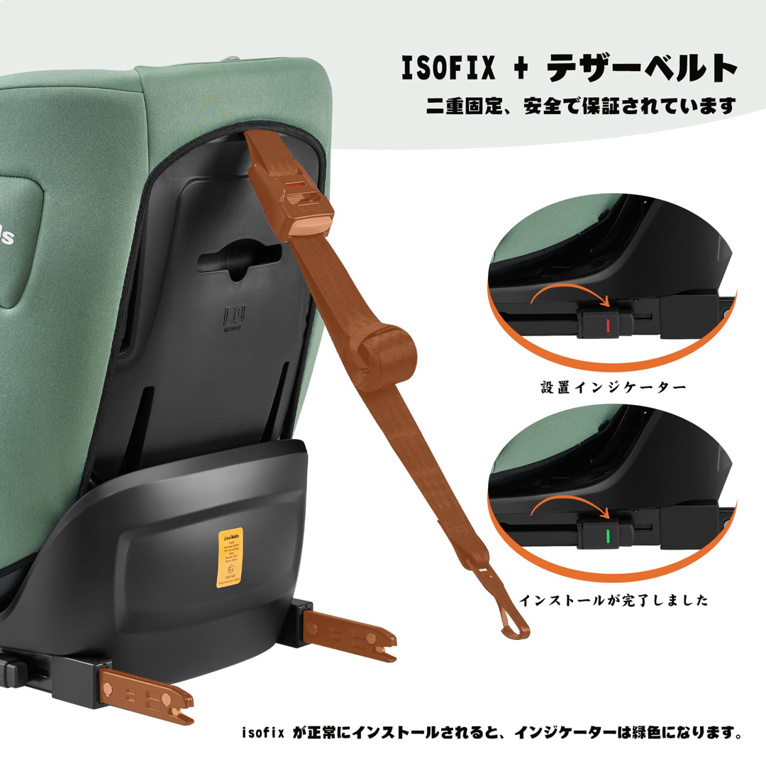 チャイルドシート ISOFIX、i-Size R129適合 グリーンの通販 by u shop