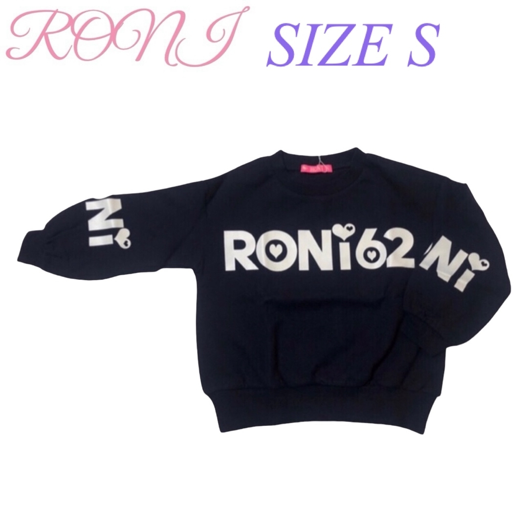 RONI(ロニィ)のKK21 RONI 2 長袖ルーズスウェット キッズ/ベビー/マタニティのキッズ服女の子用(90cm~)(その他)の商品写真