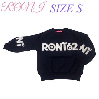 ロニィ(RONI)のKK21 RONI 2 長袖ルーズスウェット(その他)