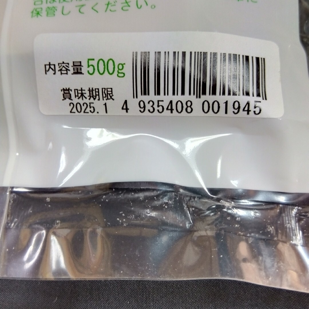 山形産  酒粕  白露垂珠  出来たて板粕  1kg 食品/飲料/酒の加工食品(その他)の商品写真