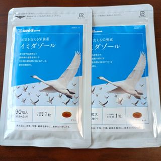 イミダゾールジペプチド 約6ヶ月分 シードコムス(その他)