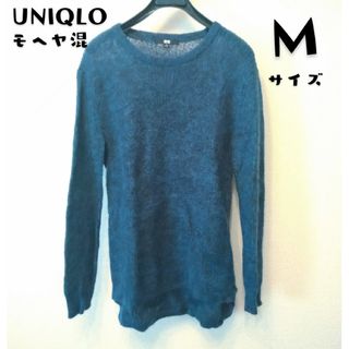 ユニクロ(UNIQLO)のUNIQLO ダークブルー系モヘヤ混シンプルニット(ニット/セーター)