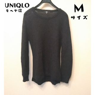 ユニクロ(UNIQLO)のUNIQLO ブラック モヘヤ混シンプルニット(ニット/セーター)