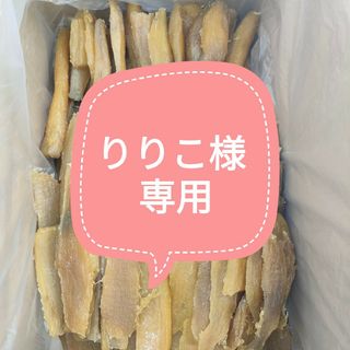 りりこ様専用(その他)