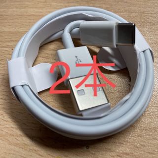 USB A タイプ C 充電、転送ケーブル1m 50本(バッテリー/充電器)