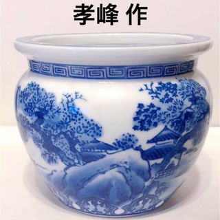 陶芸家 作家物 川瀬忍 青磁 輪花 鉢 水指 深鉢 箱付きの通販 by 骨董品 ...