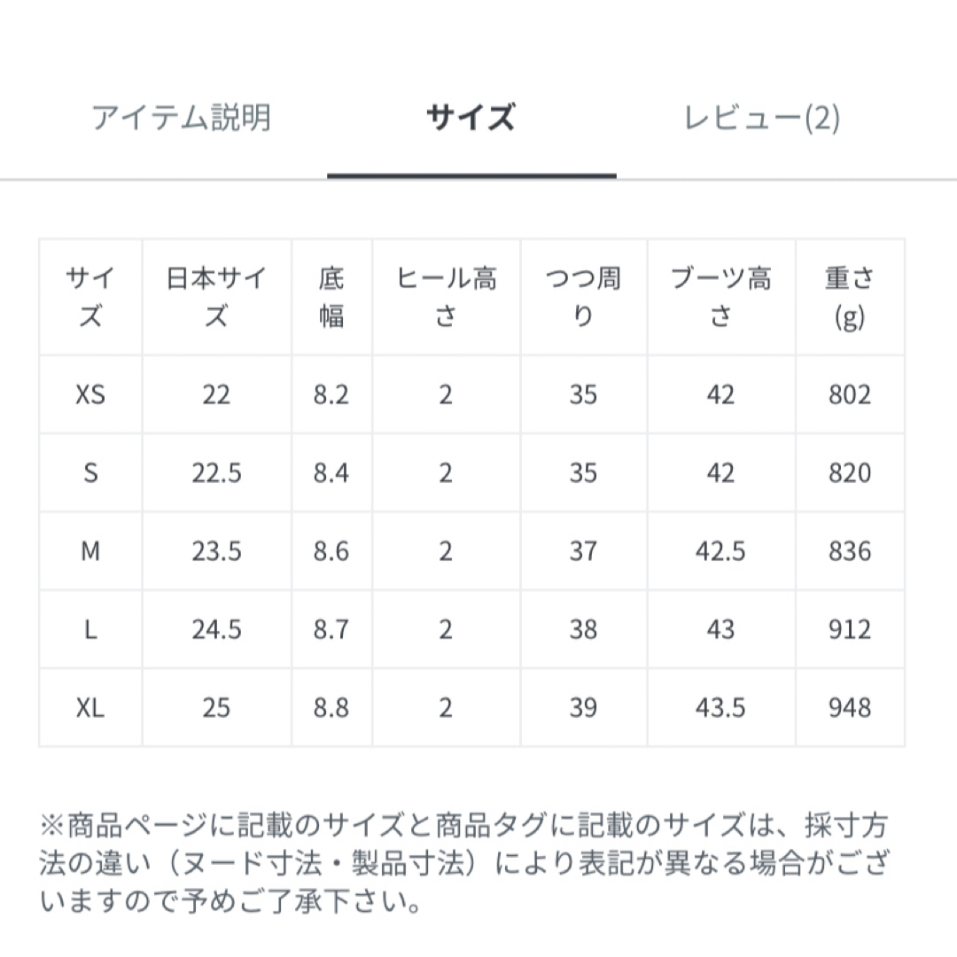 Le Talon(ルタロン)のルタロン　2㎝ワイドシャフトロングブーツ レディースの靴/シューズ(ブーツ)の商品写真