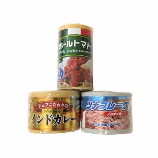 食品パッケージ 消しゴム インドカレー ホールトマト ツナフレーク 3個セット(消しゴム/修正テープ)