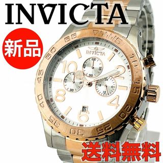 インビクタ(INVICTA)のAB23 インビクタ メンズブランド腕時計 シルバー/ゴールド クロノグラフ(腕時計(アナログ))