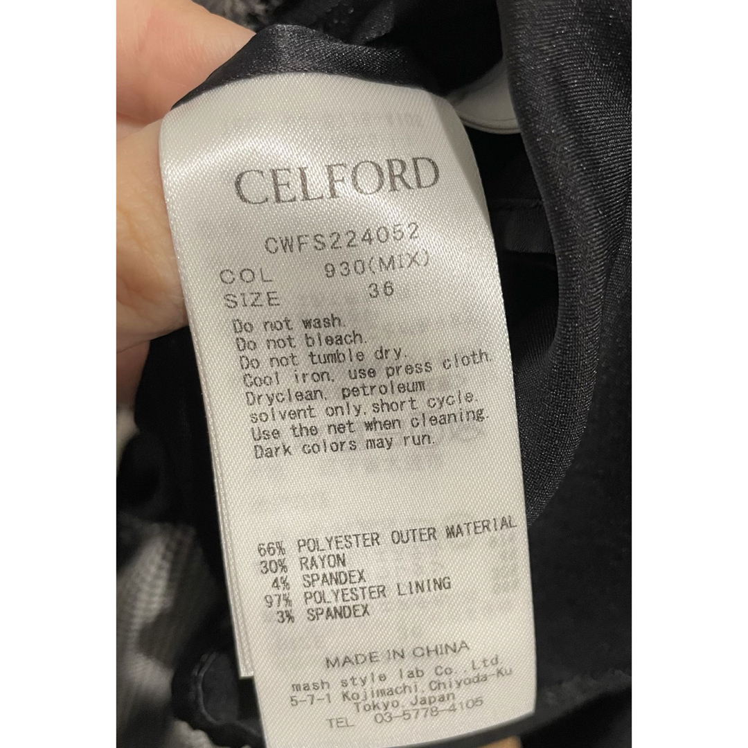 CELFORD(セルフォード)のセルフォード　セットアップ　スカート&ジャケット レディースのレディース その他(セット/コーデ)の商品写真