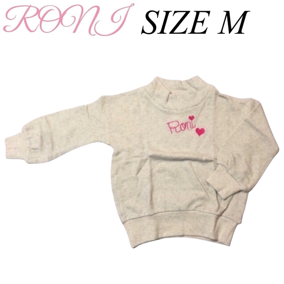 RONI(ロニィ)のKK21 RONI 2 ドロップショルダー長袖スウェット キッズ/ベビー/マタニティのキッズ服女の子用(90cm~)(その他)の商品写真