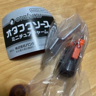 オタフクソース(OTAFUKU SAUCE)のバンダイ　オタフクソース　ミニチュアチャーム(その他)