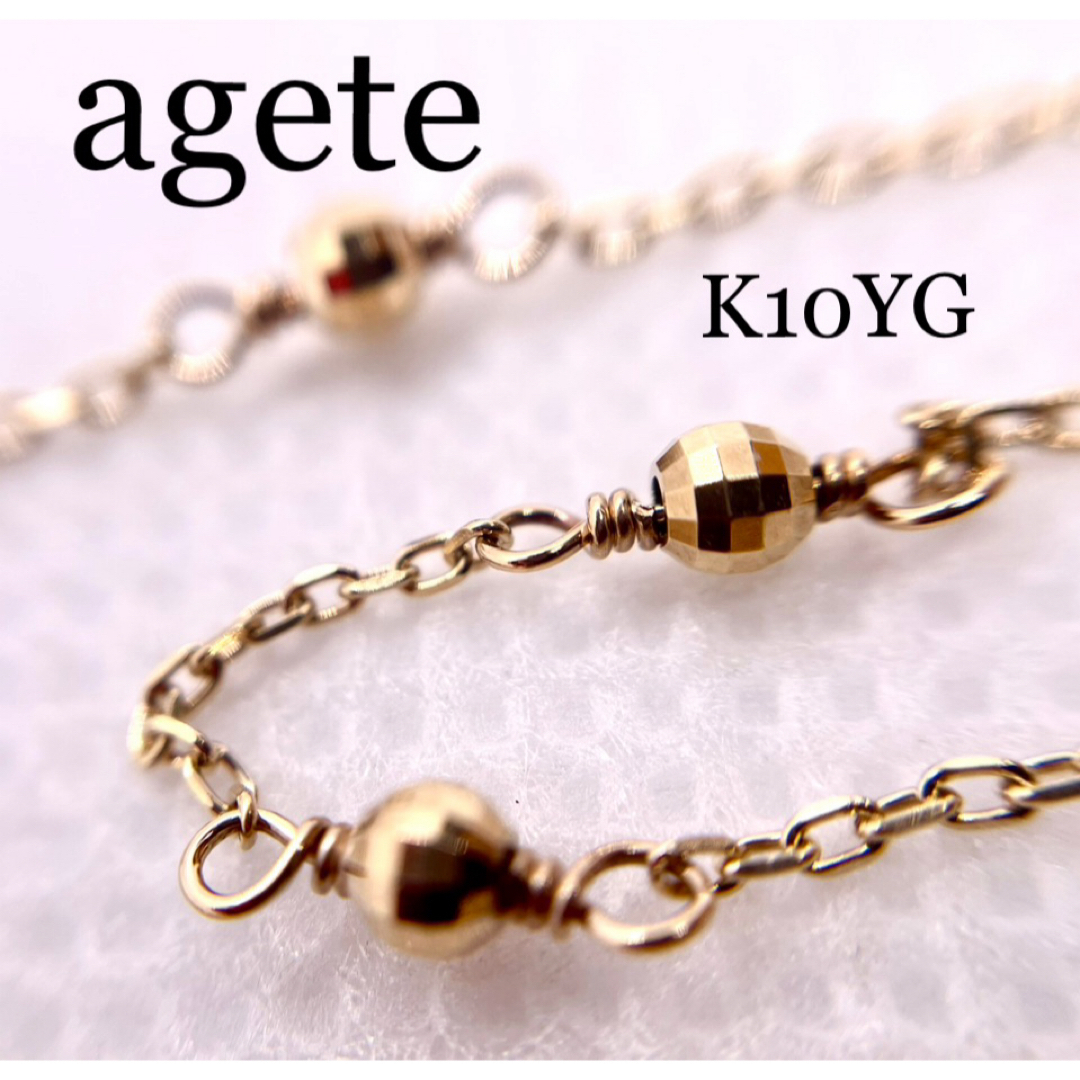 agete(アガット)のアガット◆K10YG*ブレスレット*ミラーカットボール*agete レディースのアクセサリー(ブレスレット/バングル)の商品写真