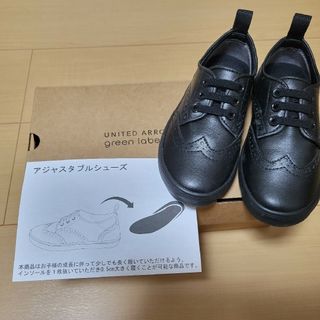 ユナイテッドアローズグリーンレーベルリラクシング(UNITED ARROWS green label relaxing)の【anna様専用】男の子ﾌｫｰﾏﾙくつ　17㎝(ドレス/フォーマル)