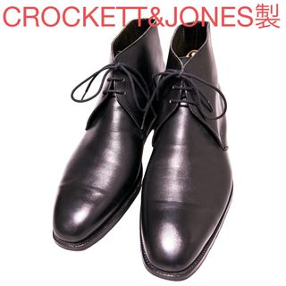 クロケットアンドジョーンズ(Crockett&Jones)の245.GEORGE CLEVERLEY クロケット製 チャッカブーツ 6.5E(ブーツ)