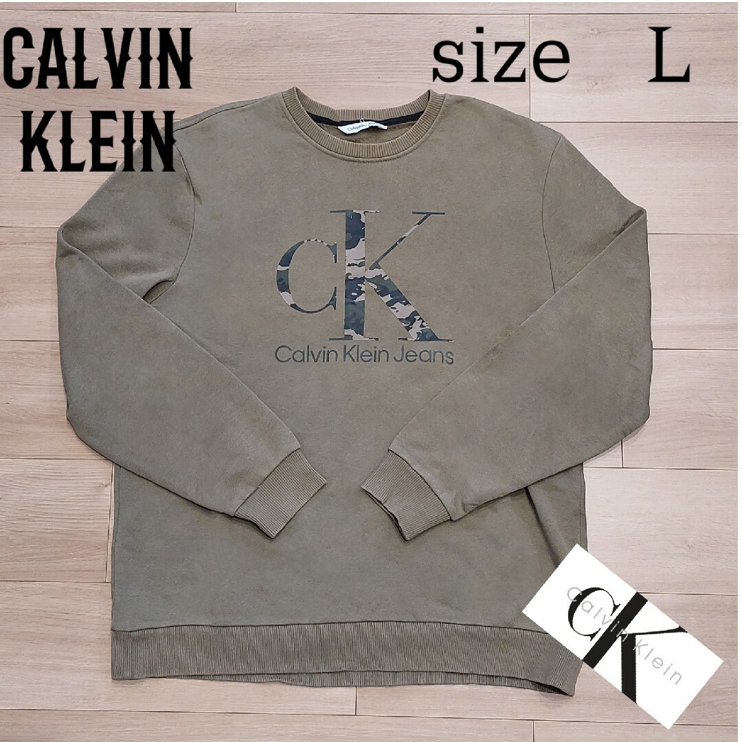 Calvin Klein(カルバンクライン)の《値下げ中》《人気モデル》CALVIN KLEIN　スウェット　トレーナー メンズのトップス(スウェット)の商品写真