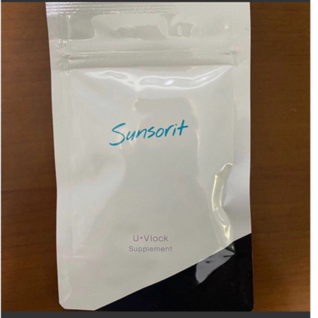 sunsorit(サンソリット)の【10袋】サンソリット【UVlock ユーブロック30粒】正規品　飲む日焼け止め コスメ/美容のボディケア(日焼け止め/サンオイル)の商品写真