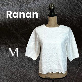 ラナン(Ranan)の美品✨【Ranan】総レースブラウス　五部袖　薄手　コットン　裏地　ホワイト　M(シャツ/ブラウス(長袖/七分))