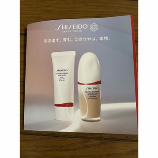 シセイドウ(SHISEIDO (資生堂))のshiseido エッセンス スキングロウ ファンデーション＆下地　サンプル(サンプル/トライアルキット)