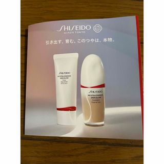 シセイドウ(SHISEIDO (資生堂))のshiseido エッセンス スキングロウ ファンデーション＆下地　サンプル(サンプル/トライアルキット)