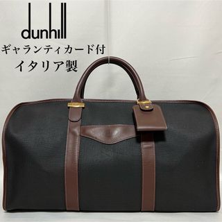 【極美品】dunhill　大容量 ボストンバッグ　ギャランティカード付　グリーン