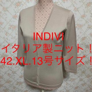 インディヴィ(INDIVI)の★INDIVI/インディヴィ★大きいサイズ！イタリア製ニット！カーディガン42(カーディガン)