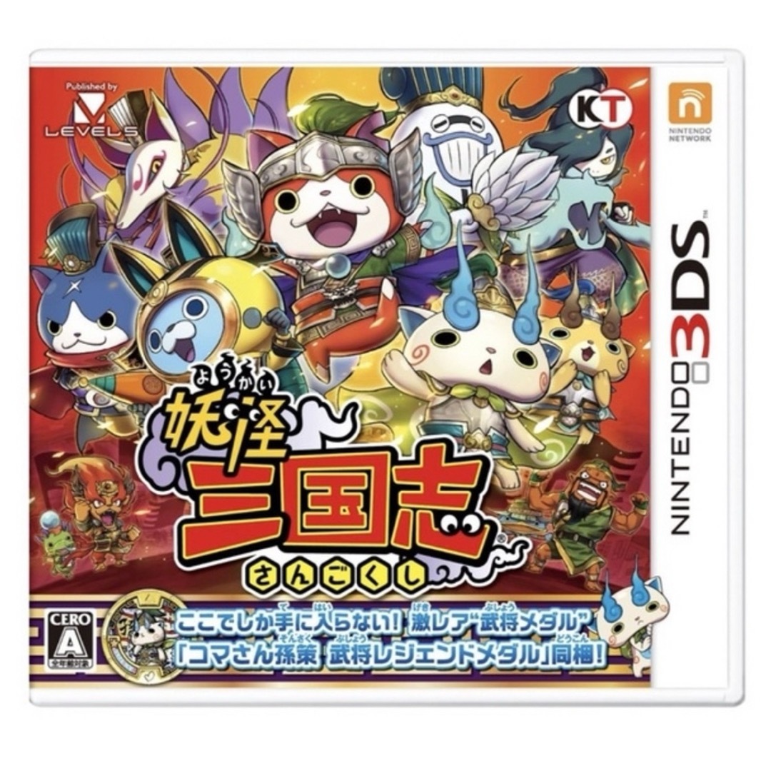 ニンテンドー3DS(ニンテンドー3DS)の◎ 任天堂 Nintendo 3DS 妖怪三国志 エンタメ/ホビーのゲームソフト/ゲーム機本体(携帯用ゲームソフト)の商品写真