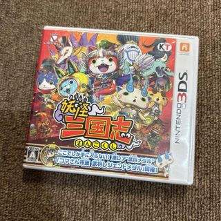 ニンテンドー3DS(ニンテンドー3DS)の◎ 任天堂 Nintendo 3DS 妖怪三国志(携帯用ゲームソフト)