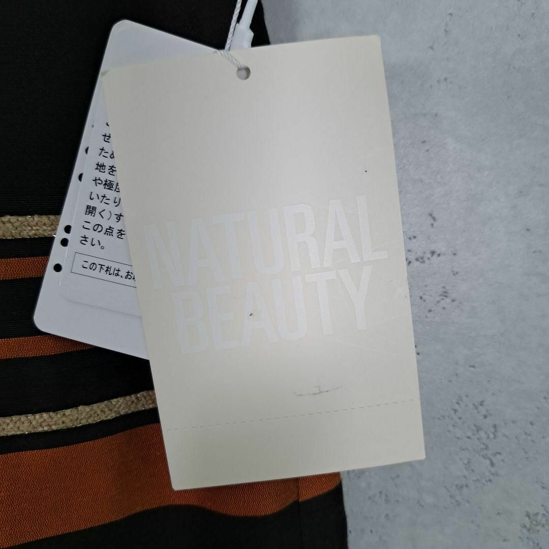 NATURAL BEAUTY(ナチュラルビューティー)のほぼ新品　NATURAL BEAUTY　ひざ丈スカート　台形  【S相当】　総柄 レディースのスカート(ひざ丈スカート)の商品写真