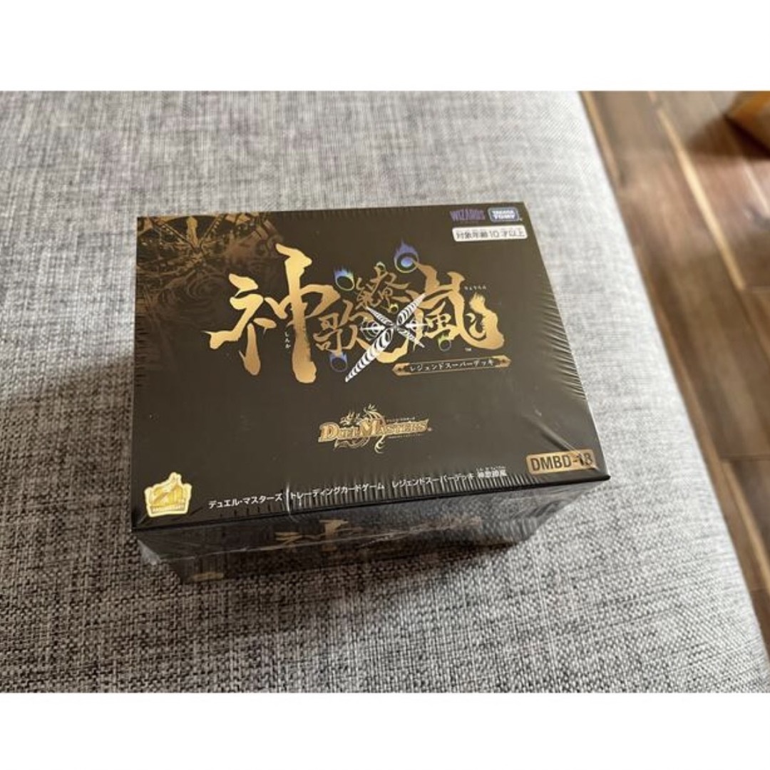 【スーパーセール】 デュエルマスターズ 結衣原兼一 - その他