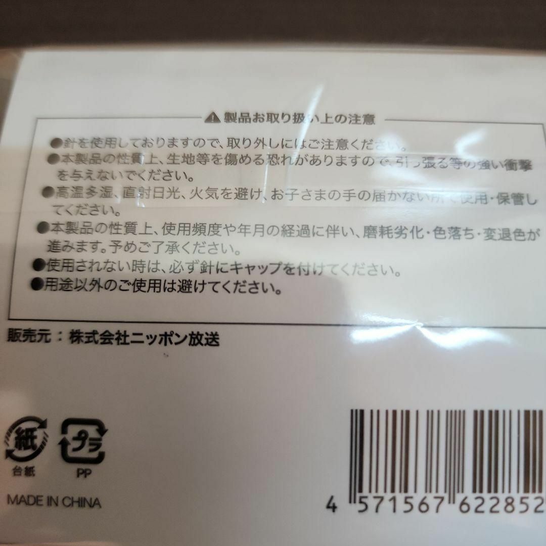 オードリー ANN in 東京ドーム ピンバッジ　2種セット エンタメ/ホビーのタレントグッズ(お笑い芸人)の商品写真