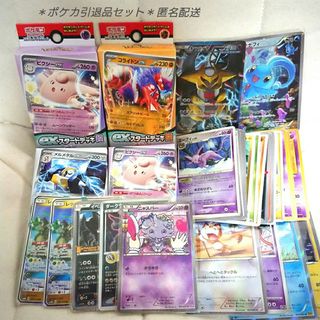 ポケモンカード シンジュ団スペシャルセット カードファイルの通販 by