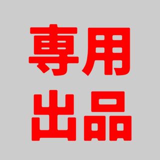 ぱんだ様専用 座椅子 リクライニング ベージュ 2点(座椅子)