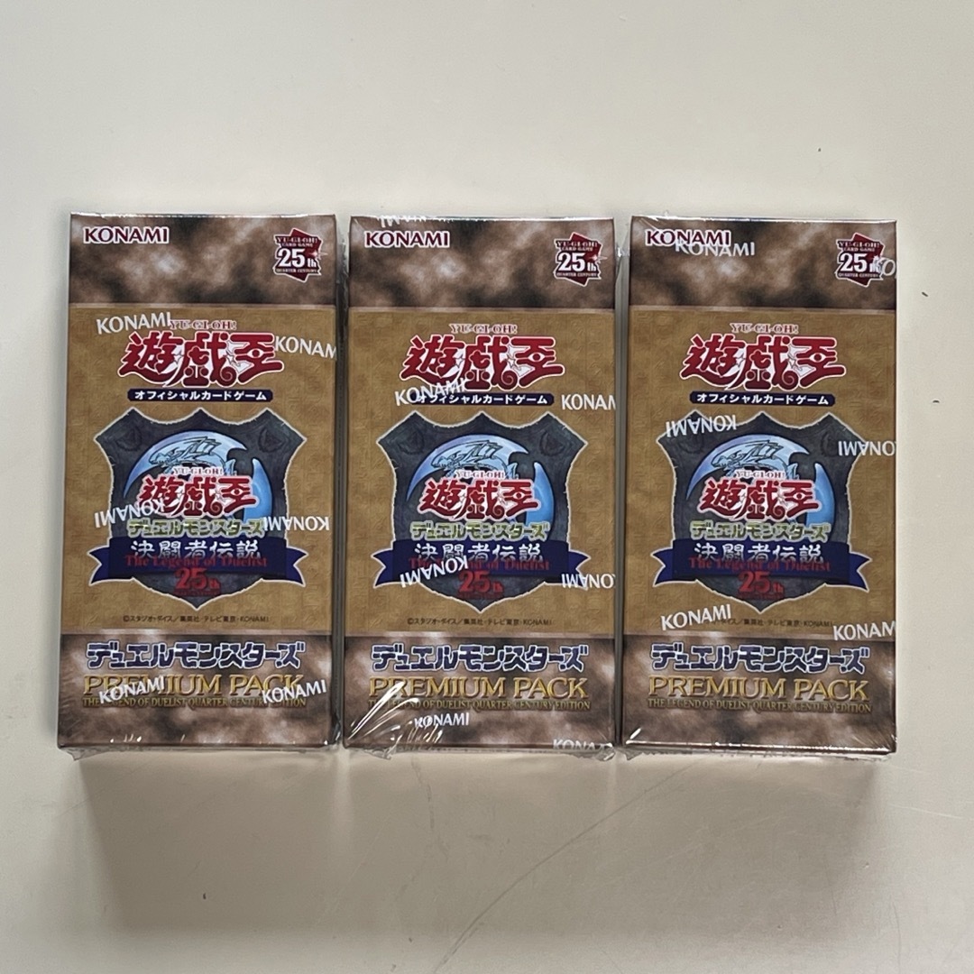 遊戯王 東京ドーム プレミアムパック 遊戯王 東京ドーム プレミアムパック