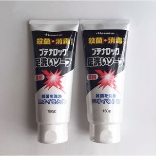 ヒサミツセイヤク(久光製薬)の【150g×2本】ブテナロック 薬用ソープ(フットケア)