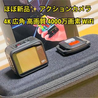 【ほぼ新品】アクションカメラ 4K 広角 高画質 4000万画素 WiFi(ビデオカメラ)