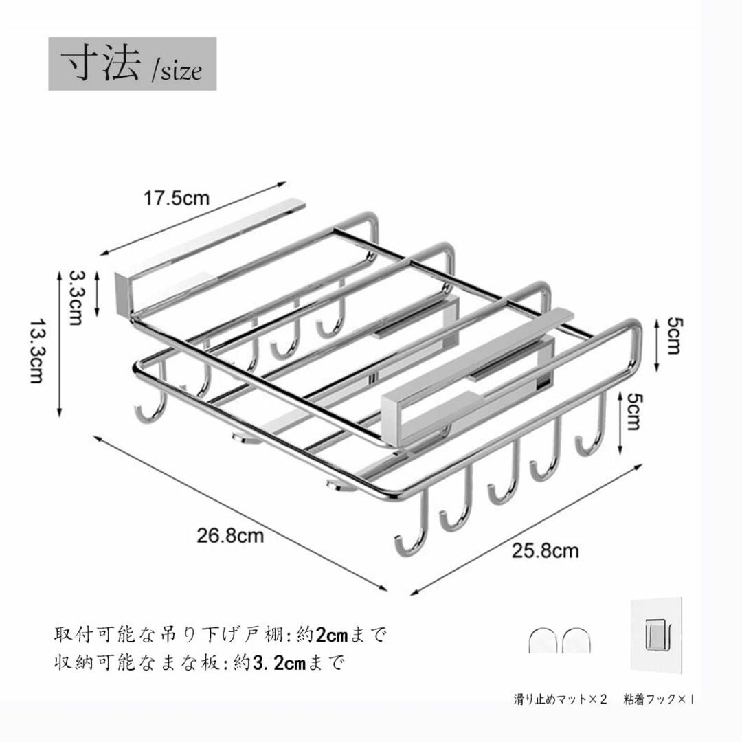 まな板スタンド 戸棚下まな板ホルダー 戸棚下キッチンペーパーホルダー まな板収納 インテリア/住まい/日用品の収納家具(キッチン収納)の商品写真