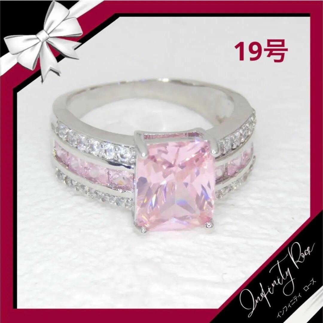 （R047SP）19号　ピンク豪華煌めく華やかゴージャスワイドリング　爪留指輪 レディースのアクセサリー(リング(指輪))の商品写真