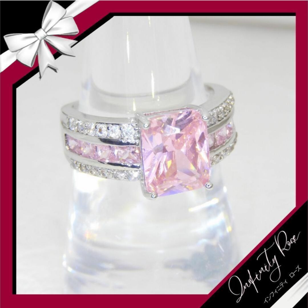 （R047SP）19号　ピンク豪華煌めく華やかゴージャスワイドリング　爪留指輪 レディースのアクセサリー(リング(指輪))の商品写真
