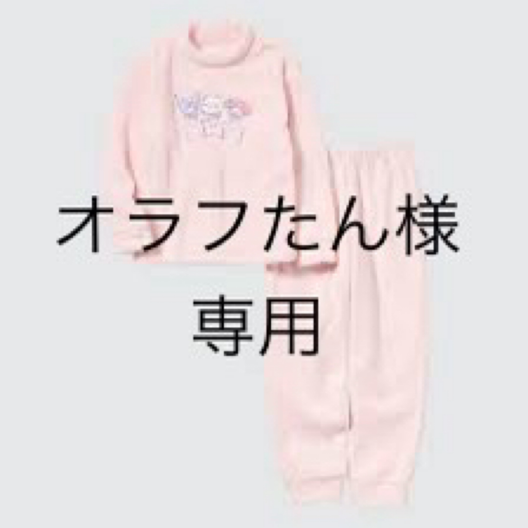 UNIQLO(ユニクロ)のユニクロ　子供　ルームウェア130 キッズ/ベビー/マタニティのキッズ服女の子用(90cm~)(パジャマ)の商品写真