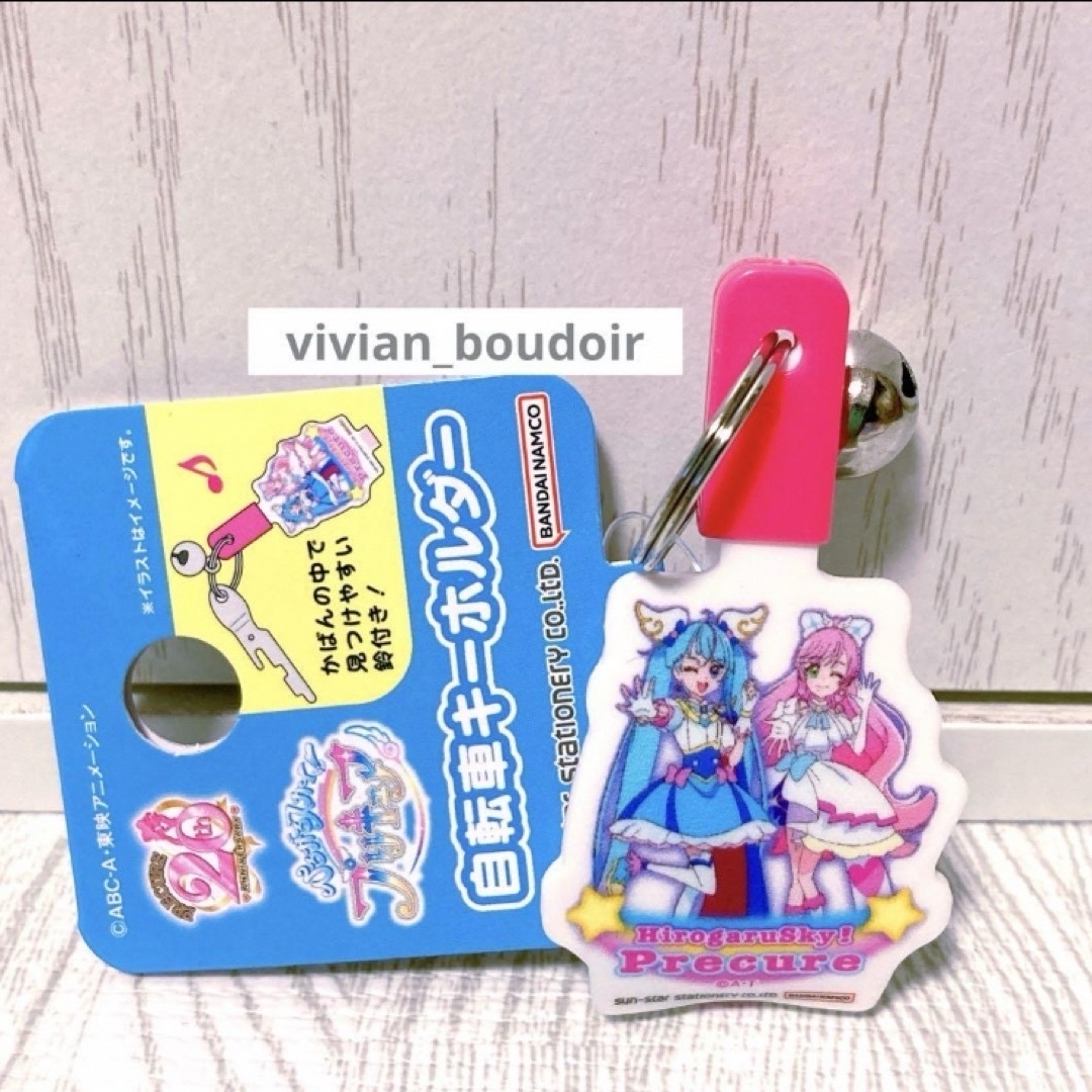 BANDAI(バンダイ)の①【新品未使用】ひろがるスカイ プリキュア♡ポーチ♡シール♡キーホルダー♡メモ♡ キッズ/ベビー/マタニティのキッズ服女の子用(90cm~)(その他)の商品写真