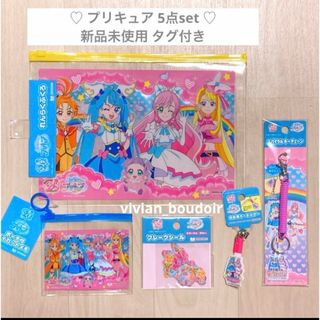 ①【新品未使用】ひろがるスカイ プリキュア♡ポーチ♡シール♡キーホルダー♡メモ♡