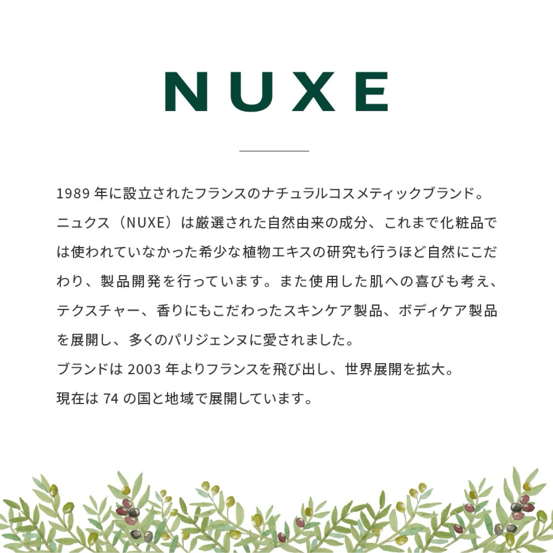 NUXE(ニュクス)の新品未使用✨️NUXE ニュクス プロディジュー 🌸フローラルオイル コスメ/美容のボディケア(ボディオイル)の商品写真