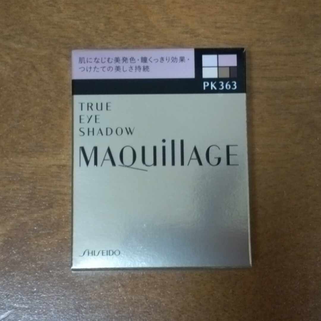 MAQuillAGE(マキアージュ)の資生堂 マキアージュ トゥルーアイシャドー PK363(3.5g) コスメ/美容のベースメイク/化粧品(アイシャドウ)の商品写真