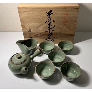 アリタヤキ(有田焼)の【未使用】伊万里　煎茶器　杏土窯　三器揃茶器　青磁春秋　陶器　急須　湯呑　湯冷し(陶芸)