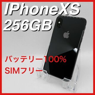 アップル(Apple)のiPhone XS 256GB SIMフリー スペースグレー グレー 本体(スマートフォン本体)