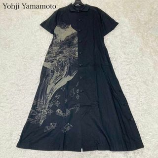 ヨウジヤマモト ワンピースの通販 200点以上 | Yohji Yamamotoの ...